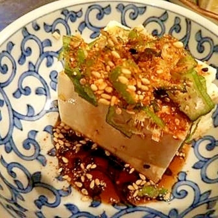 冷奴 オクラ・胡麻
